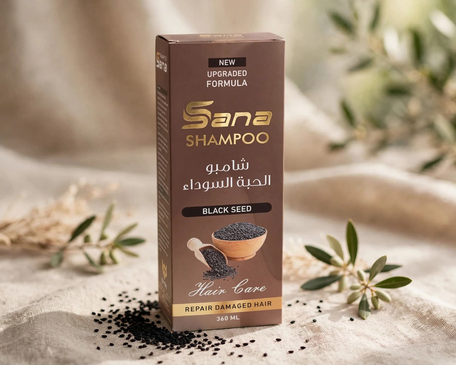 شامبو سنا بخلاصة حبة السوداء 